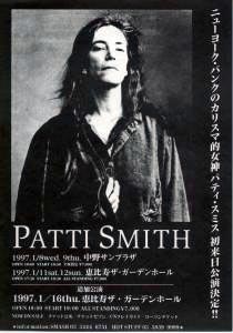 1997 Japan Flyer