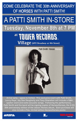 Tower Records Anouncement